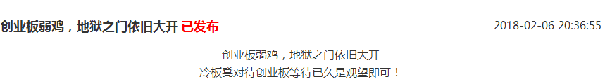 今日大盘再次下杀，破位后动作了么？