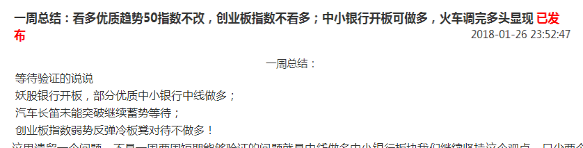 遗留问题本周得以及时提示，并得以验证：