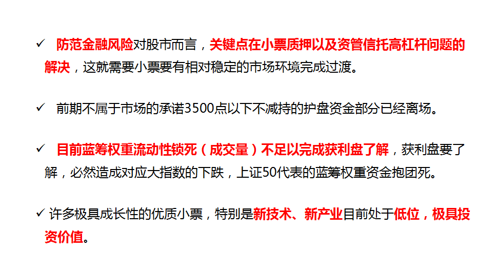 聚焦新动能——人工智能产业化龙头    2.11