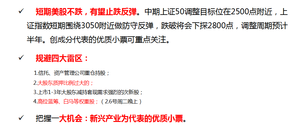 聚焦新动能——人工智能产业化龙头    2.11