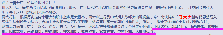 冲高回落是风险警示还是低吸机会？