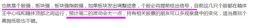 煤炭板块大跌4%，之前有啥信号？