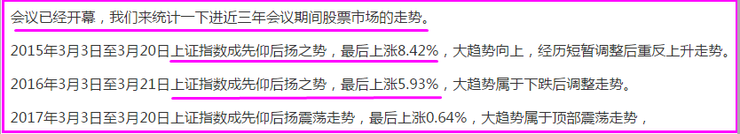 今日指数上涨，这个信号证明了什么，接下来该怎样操作？