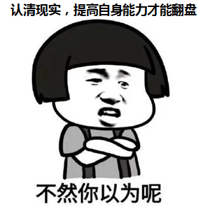 2018年亏了很多钱的！2019年该怎么办？