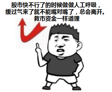 元旦快乐，2019年不要期望太高！