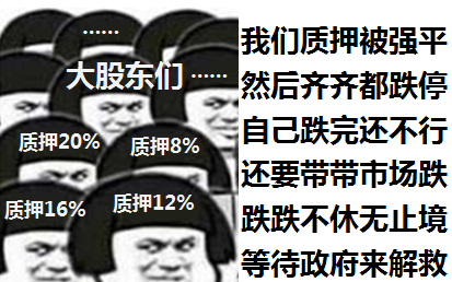 元旦快乐，2019年不要期望太高！