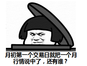 元旦快乐，2019年不要期望太高！