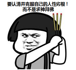 2018年亏了很多钱的！2019年该怎么办？