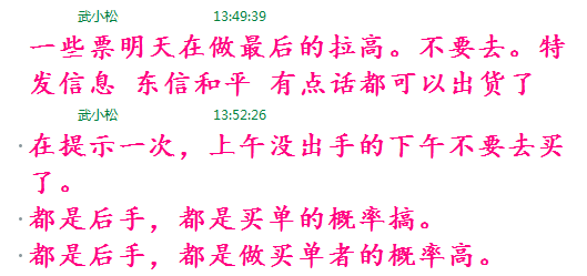 上下半场判若两人，情绪博弈登峰造极！