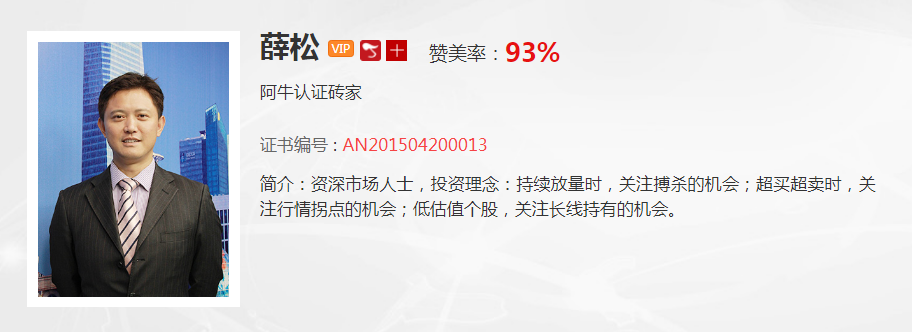 【观点】阮军：近两年很可能放水达到5万亿，资金进入的这里