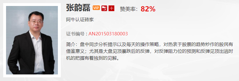 【观点】张韵磊：人民币大涨，背后的谈判走向可以这样看！！