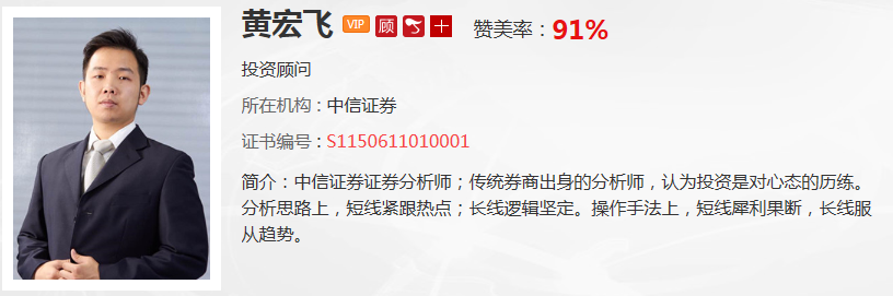 【观点】朱琦：为什么说现在的市场不要迷恋“强者恒强”而要信低位老题材？