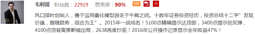 【观点】毛利哥：最全面的5G科普！行业、应用领域、炒作路径道破天机！