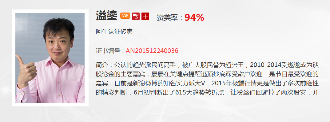 【观点】朱琦：其实业绩和财报体现并不同步，未来的股价增长空间还看这点