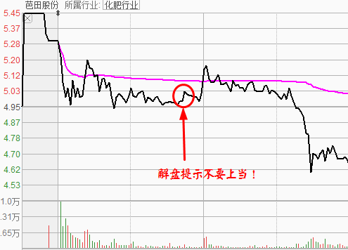 小松午评：不是所有的虫子都能变成蝴蝶因为有的是他娘的蛆