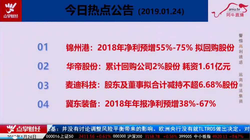 【观点】李国辉：股价虽有技术性反弹的可能，但基本面还在下降