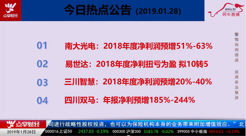 【观点】溢鎏：公共服务业公司有这样的特点，水泥受房地产影响