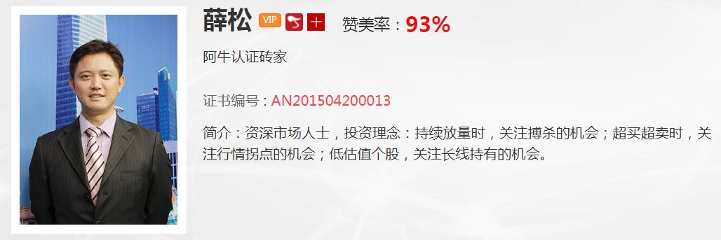 【观点】宋正皓：商誉减值时现在最大的压力，这样的公司预亏超预期