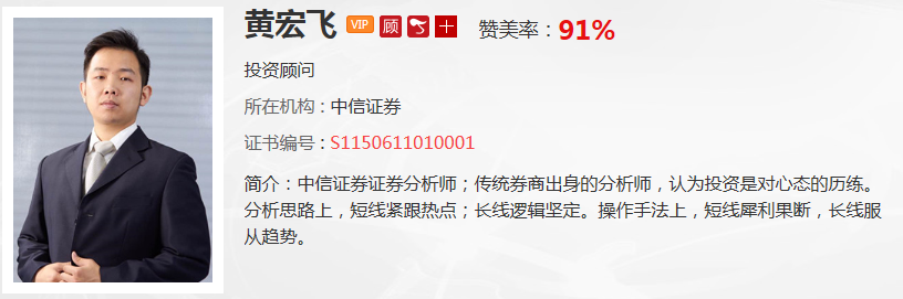 【观点】黄宏飞：减持也有好事？减持的好坏，关键要看这点