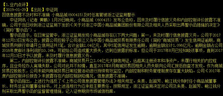 自上而下管不了，自下而上骗着来