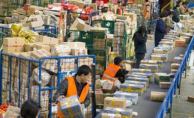 国家邮政局：春节期间全国邮政行业寄递服务业务量为6394万件
