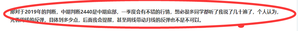 踏空者悔之晚已，短期行情大解密（附最强指数基金）