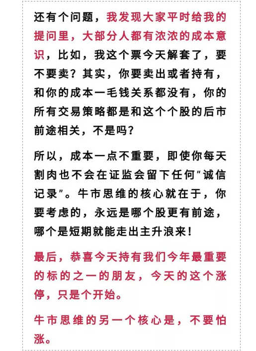 情人节快乐！A股今年请对我们好一点吧！