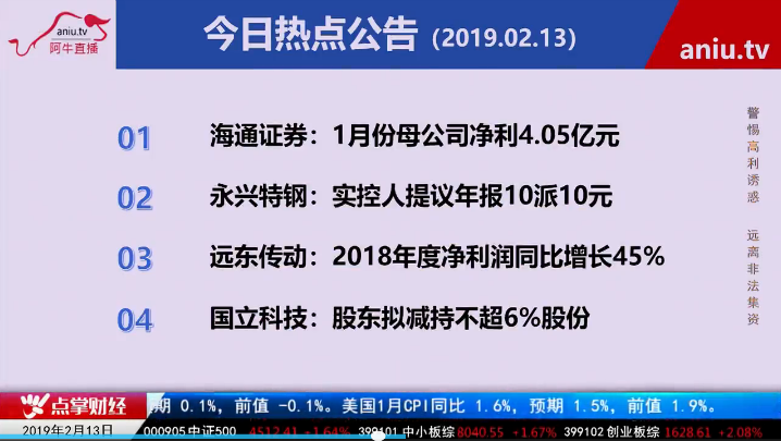 【公告】薛松：送股其实有这样的“套路”，好公司就不该分红