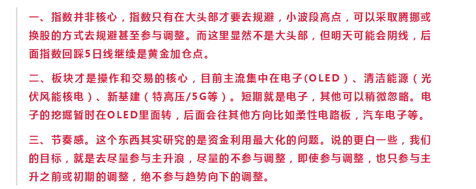 情人节快乐！A股今年请对我们好一点吧！