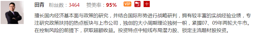 【观点】田青：题材活跃，关注5G细分行业应用