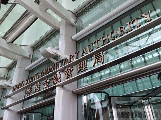 对此,香港金融管理局(简称"金管局")回应上证报时表示,香港个别电子