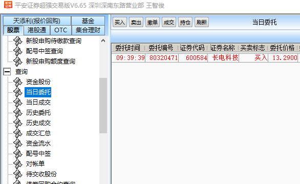 今天霸气一回，跟着俊哥有肉吃