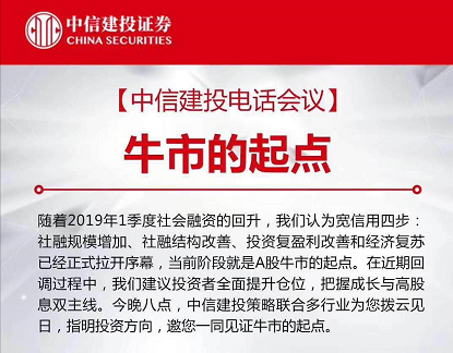 券商三度集体涨停板催牛市场！必买券商的三大逻辑！