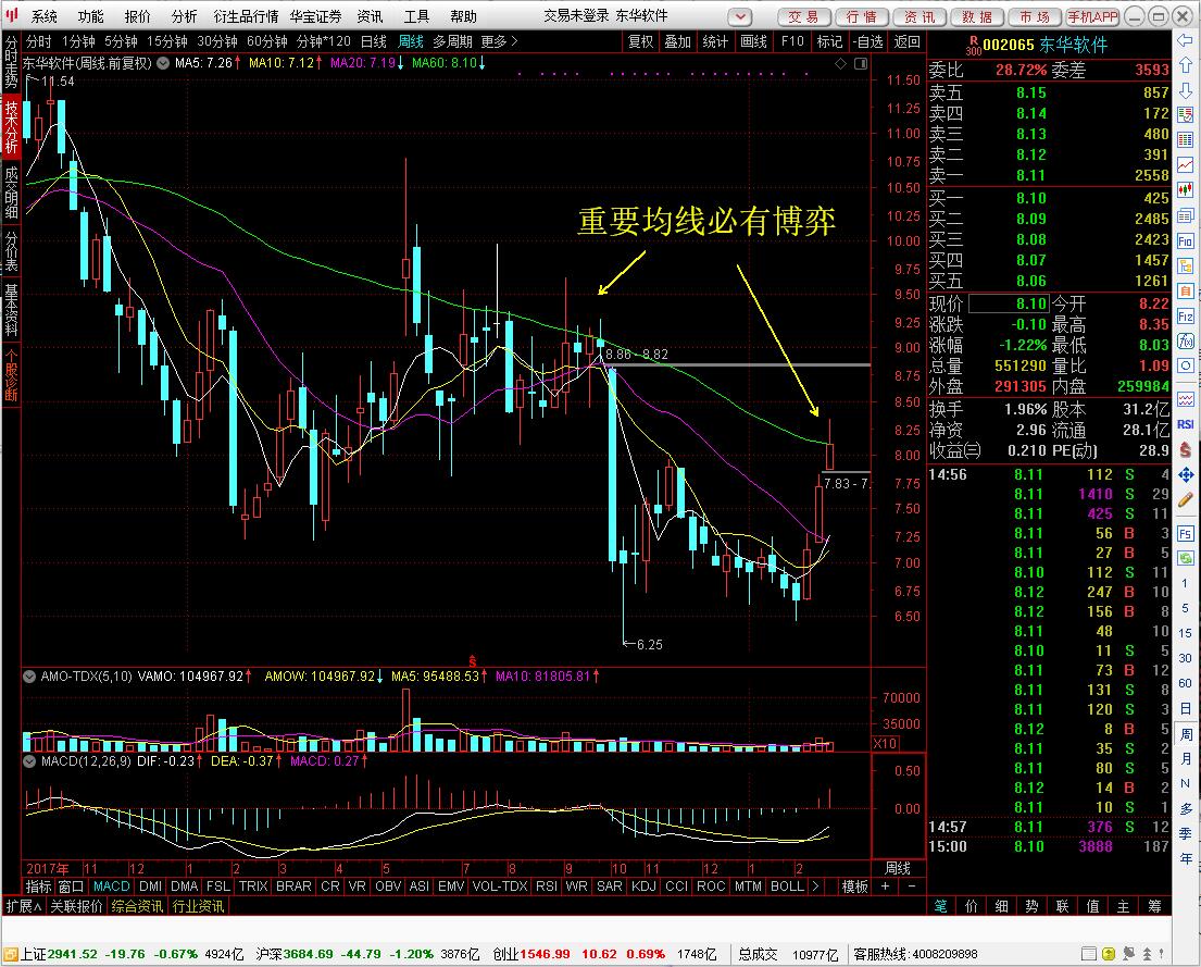 这公司的兜底承诺让员工1亿资金抄了个大底