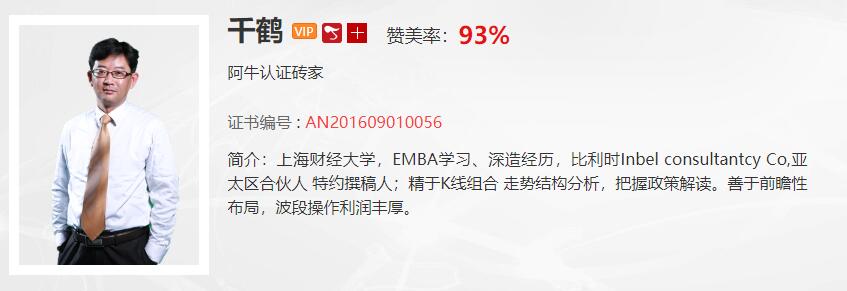 【观点】千鹤：看好低位的有色和军工股