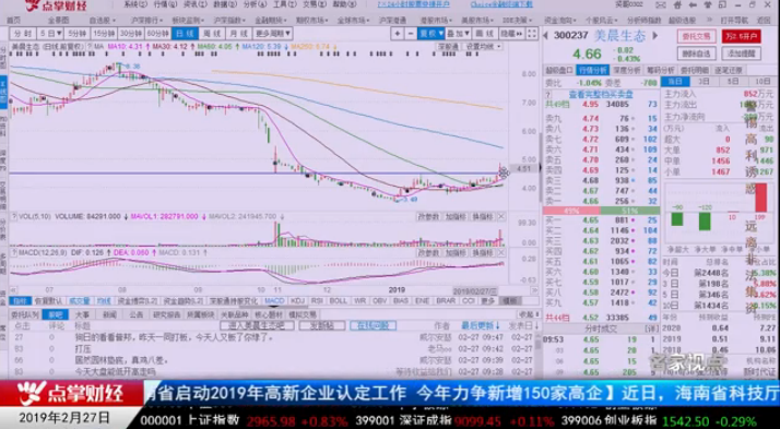 【观点】钱启敏：爱护自己！请留一份清醒！