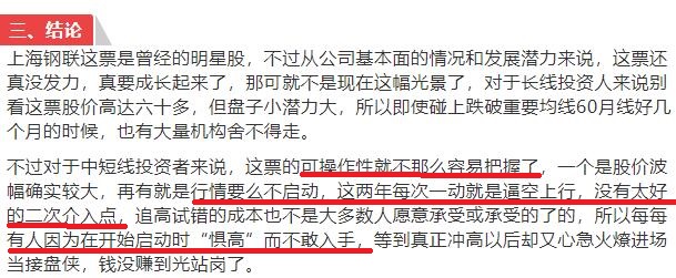 拿下42个城市智能交通管理平台的智慧城市龙头暴涨30%能追吗