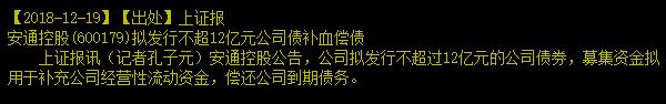 撕下画皮的产业资本一口气就想圈走三十亿你还没清醒过来吗？