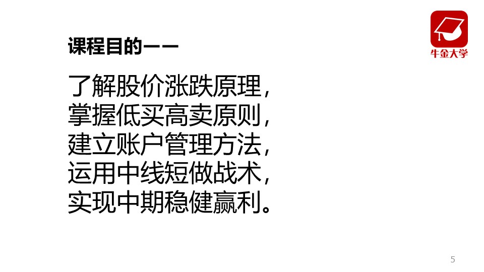 【早盘掘金实战直播马上启动】 大盘创出新高