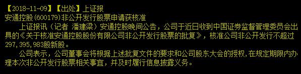 撕下画皮的产业资本一口气就想圈走三十亿你还没清醒过来吗？