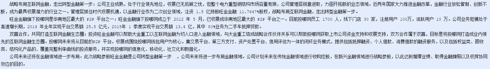 业绩与题材兼备，挣钱效应明显