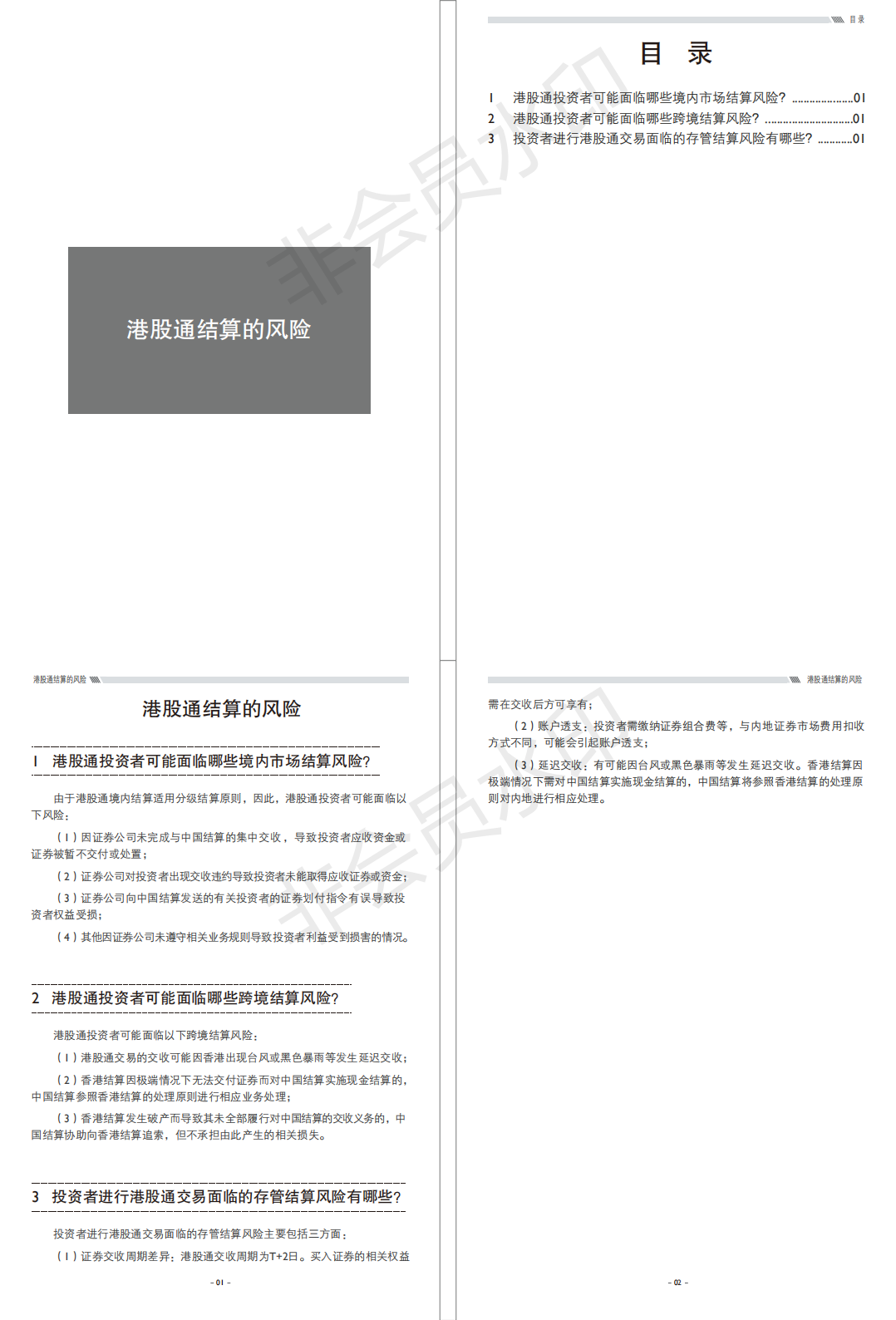 https://file2.aniu.tv/2019/03/07/96080dbf7318d85000f9449273e10d3b.png