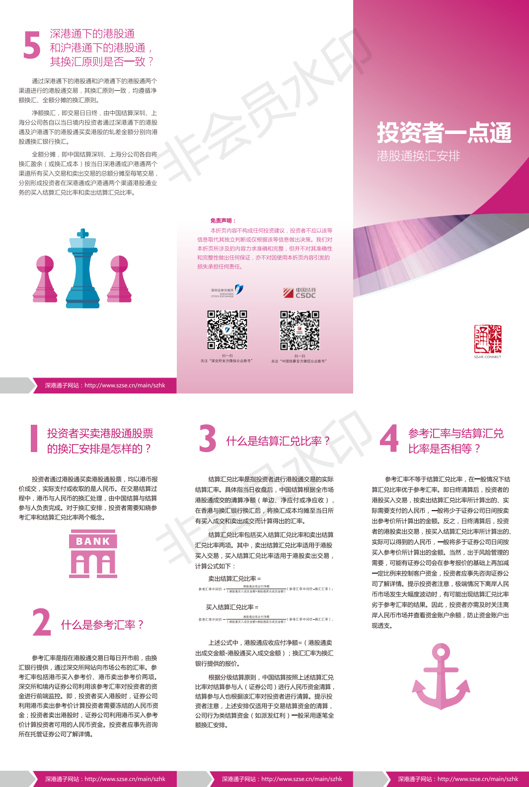 https://file2.aniu.tv/2019/03/07/d1f26fbdaa13fb260bde6e5115917180.png