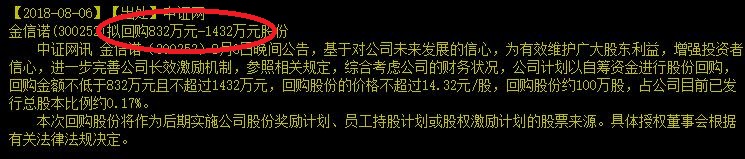 你也来猜猜射频电缆细分龙头的账上到底有没有钱吧