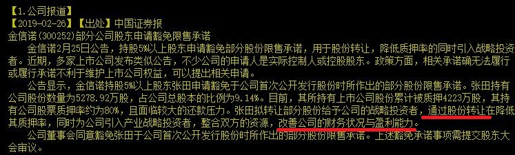 你也来猜猜射频电缆细分龙头的账上到底有没有钱吧