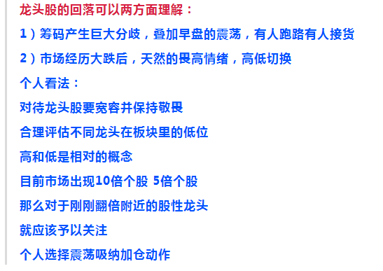 午评：跟得上吗？4K高清-边缘计算-泛在物联网，现在又开始玩“数字孪生”了！