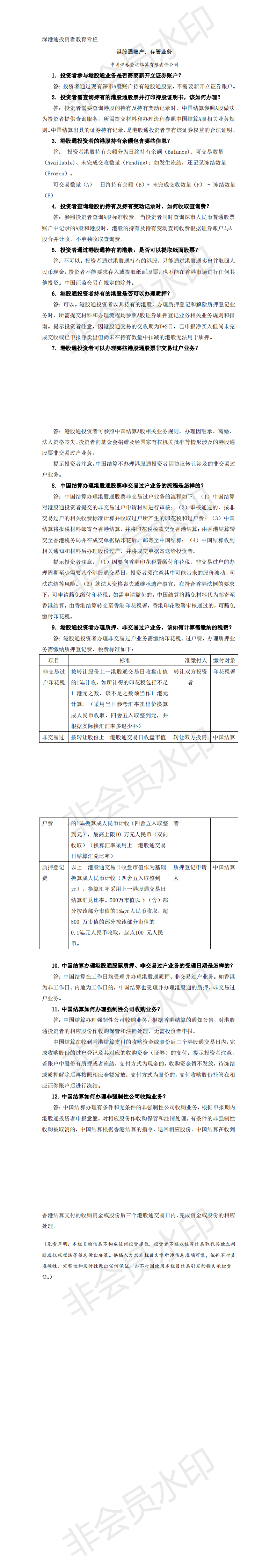 https://file2.aniu.tv/2019/03/14/12142df85a3898c0a1a99defe3c85279.png