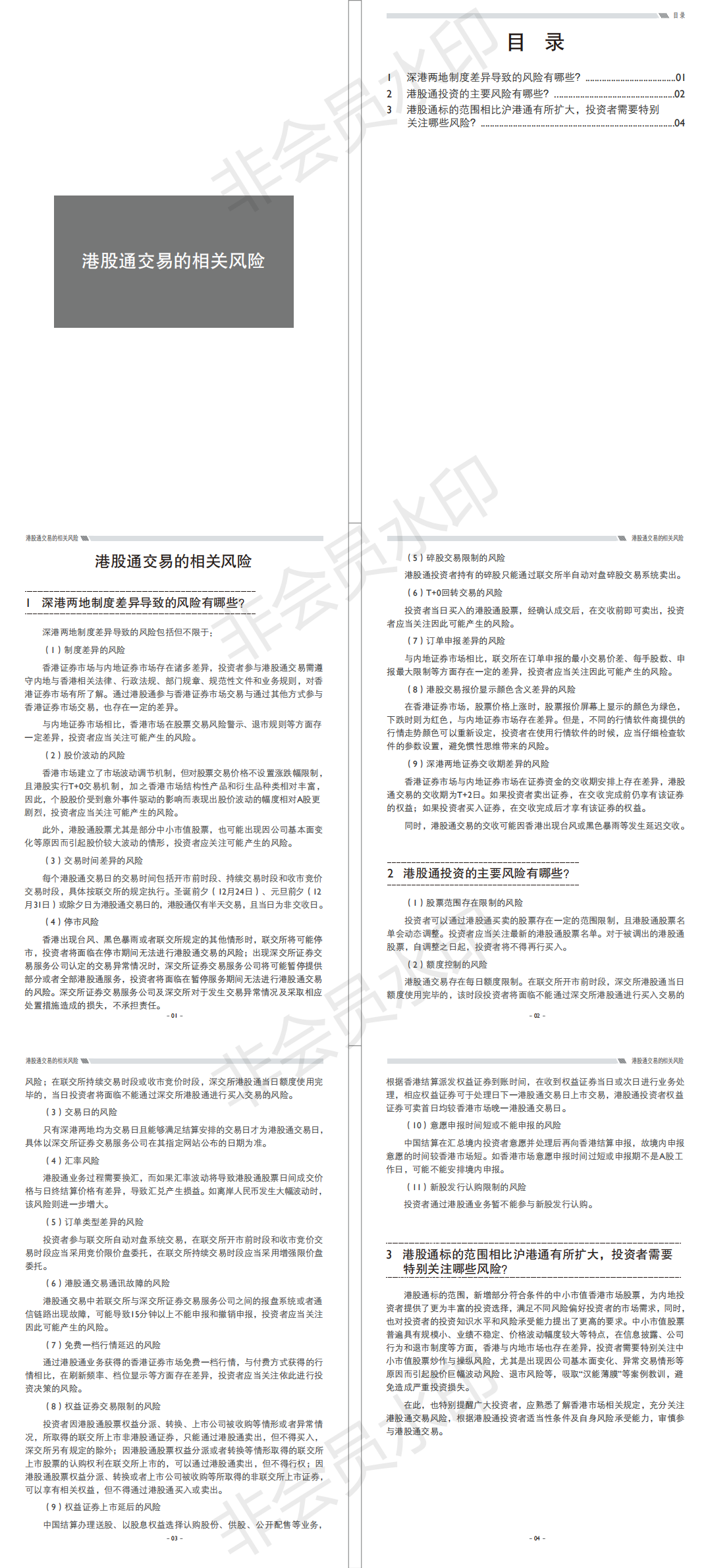 https://file2.aniu.tv/2019/03/14/32aae886bc9d8f3c38aae45981f14e91.png