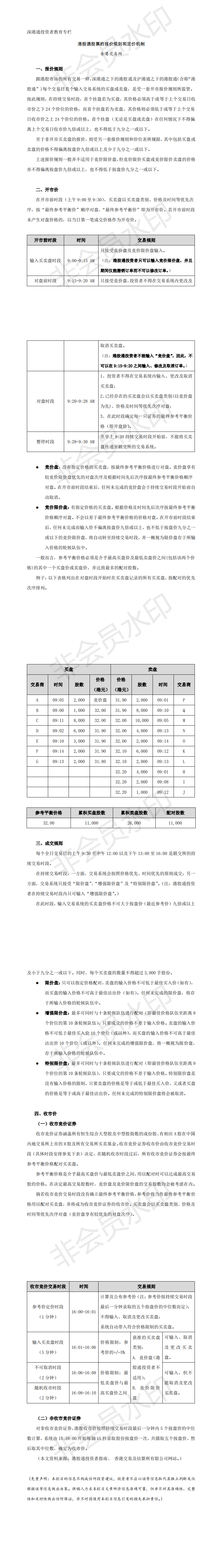https://file2.aniu.tv/2019/03/14/356f263120d0f93ccbf506f367867c7c.png