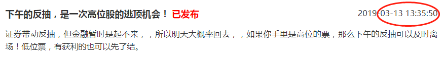 不多说，昨天下午看到并卖出或者停止买进的举手！